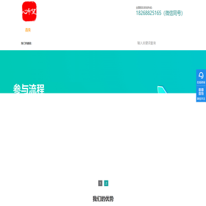 杭州心希望医疗科技有限公司