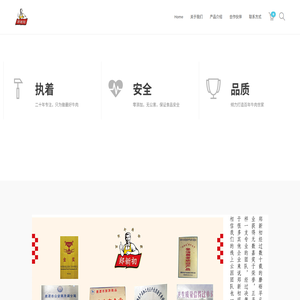 郑新初健康食品