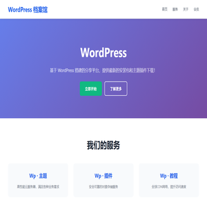 WordPress