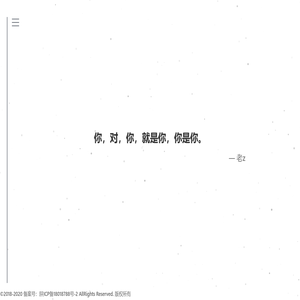 伯特技术