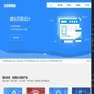 煦日（厦门）网络科技有限公司