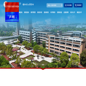 合肥一六八中学