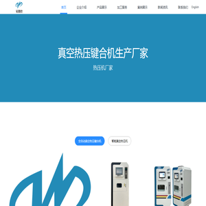 苏州星微控生物科技有限公司
