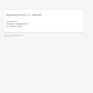 kqgl.zhibaizhi.com