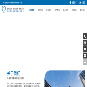 厦门烨禾生物医药科技有限公司