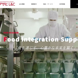 株式会社アサヒL&C