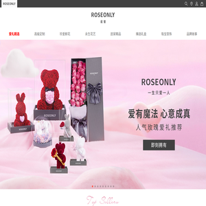 ROSEONLY诺誓官网