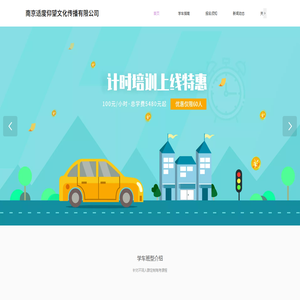 南京适度仰望文化传播有限公司