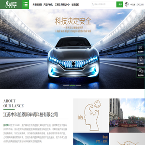 LED光源及控制系统,车灯控制器,LED驱动控制系统,软硬件双轮驱动,汽车零部件