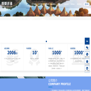 广西恒基建设工程咨询有限公司