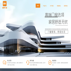 佛山穆咿门窗【官网】