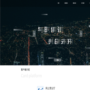 xxx河南迟早信息技术有限公司