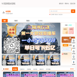 自营商城