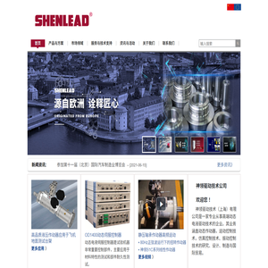 神领驱动技术（上海）有限公司官网