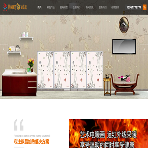 无锡景焕碳晶科技有限公司