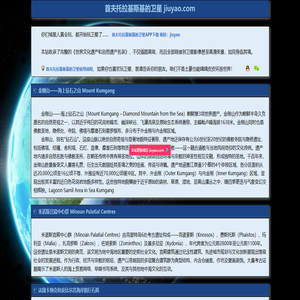 首夫托拉基斯基的卫星