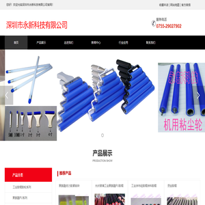 PU聚氨酯包胶