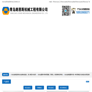 青岛钛合金加工,钛合金铸造,钛合金焊接,钛合金定制厂家
