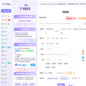 Aibiye官网