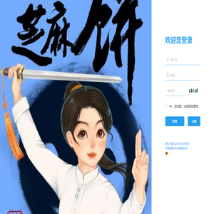 东方膳源