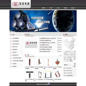-乐清市西高电气厂