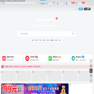 百盟网