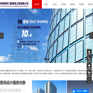 系统门窗设计生产施工