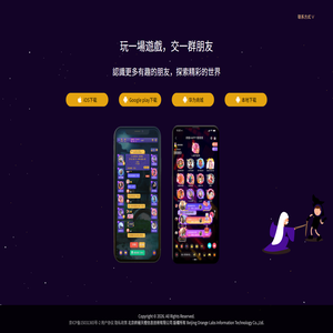 北京心橙互联信息技术有限公司