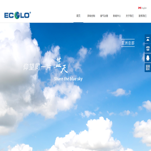 怡科罗亚洲总部