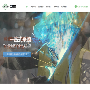 我的网站