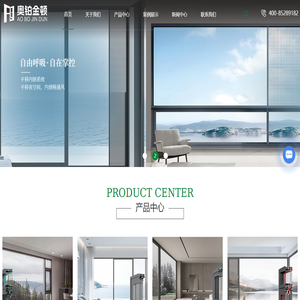 上海铝合金门窗厂家