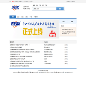 玻信网