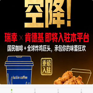 加载中