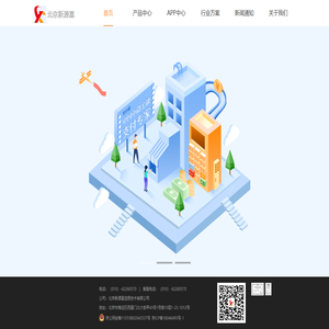 北京新源富信息技术有限公司