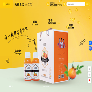 贵州天赐贵宝食品有限公司