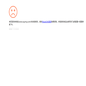 重庆优眠精神心理专科