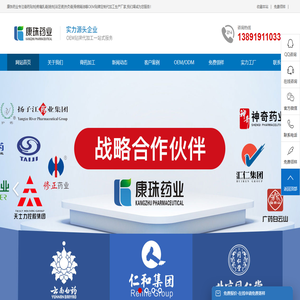 贵州正规膏药贴牌