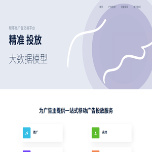 北京茵文特信息科技有限公司
