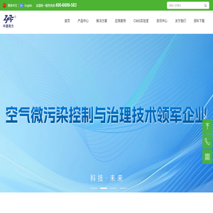 深圳市中建南方环境股份有限公司