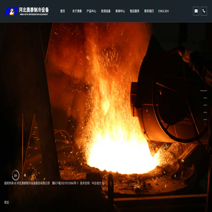 河北澳泰制冷设备股份有限公司