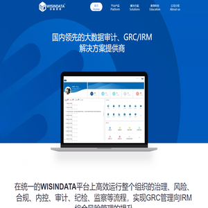 中赢智数（广东）科技有限公司
