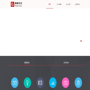 小伙伴H5中心