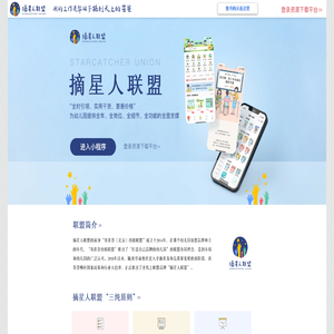 您的网站名称