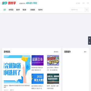 一起竞赛网