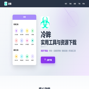 冷眸