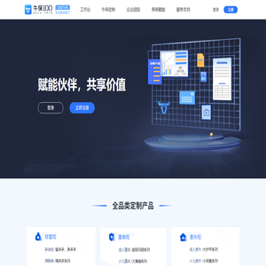 牛保100
