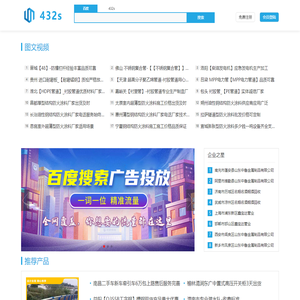 【432s.com】