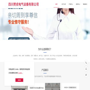 首页