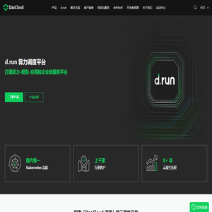 DaoCloud