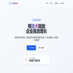 林佑清